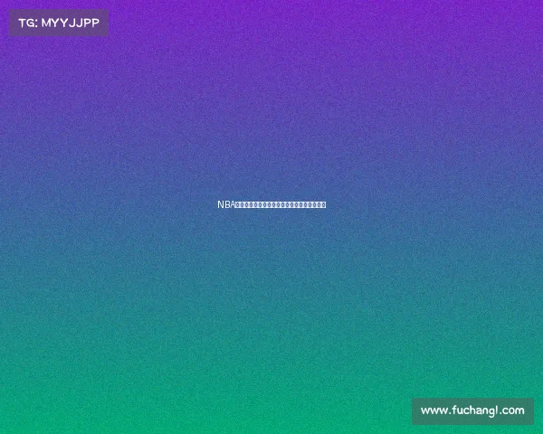 NBA球星崛起之路:从草根到超级巨星的传奇历程 NBA球星崛起之路:从草根到超级巨星的传奇历程