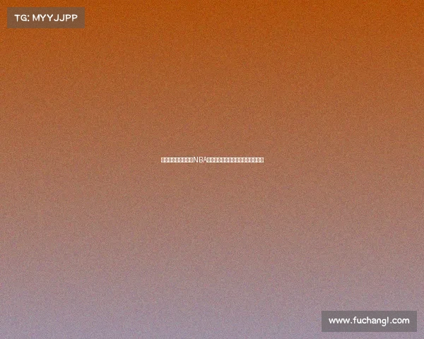 提升防守效率：解密NBA顶级防守队伍的成功秘诀与策略分析