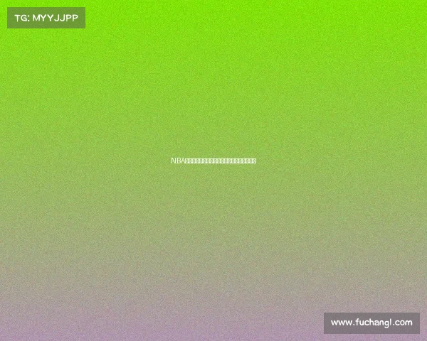 NBA球星崛起之路：从草根到超级巨星的传奇历程